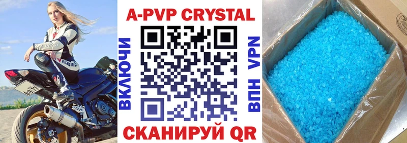 A PVP VHQ Карабаш