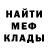 Метадон белоснежный Solomia Dudenko