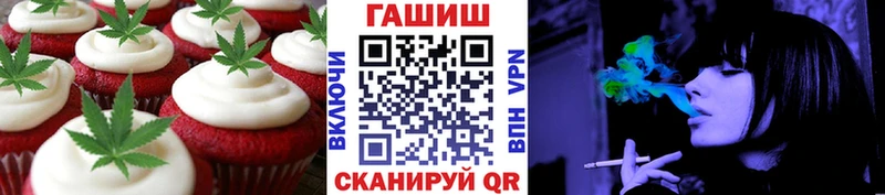 цена   Карабаш  Cannafood марихуана 