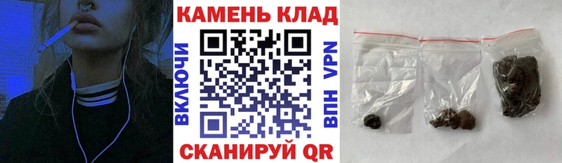 ГАШ убойный  дарнет шоп  Карабаш 