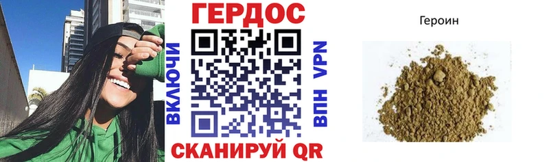 ГЕРОИН белый  Карабаш 