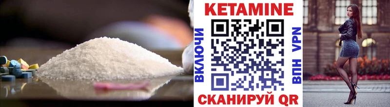 Кетамин VHQ  Карабаш 