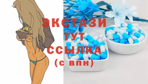 амфетамин Грязовец
