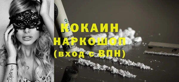 кокаин перу Губаха