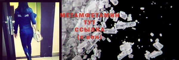 мет Грязи
