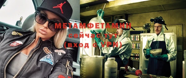 метадон Сафоново