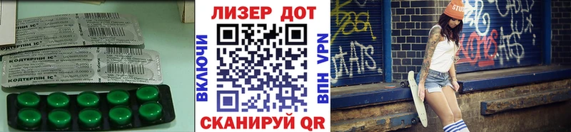 Лсд 25 экстази кислота  наркошоп  Карабаш 