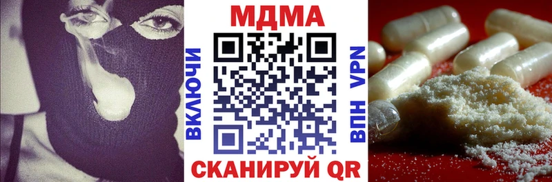 МДМА кристаллы  Карабаш 