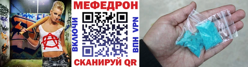 ОМГ ОМГ ONION  Карабаш  Меф мука 