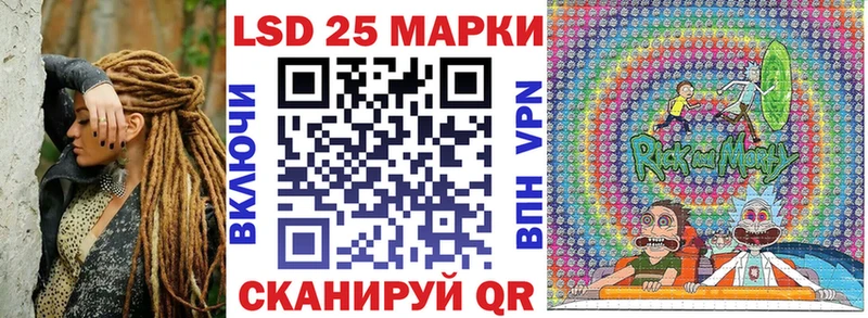 Марки 25I-NBOMe 1500мкг  купить наркотик  Карабаш 